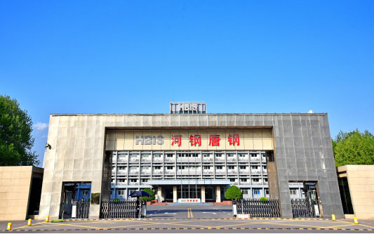 新泰河北唐山钢铁集团